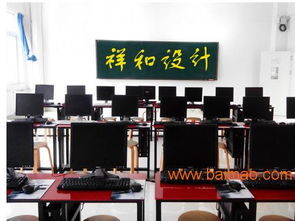 找祥和設(shè)計培訓當選祥和設(shè)計師培訓 河北室內(nèi)設(shè)計師培訓的優(yōu)選指南