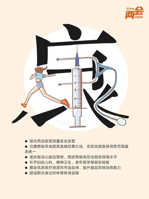 劃重點(diǎn) 10個創(chuàng)意字讀懂政府工作報告中的網(wǎng)絡(luò)文化經(jīng)營